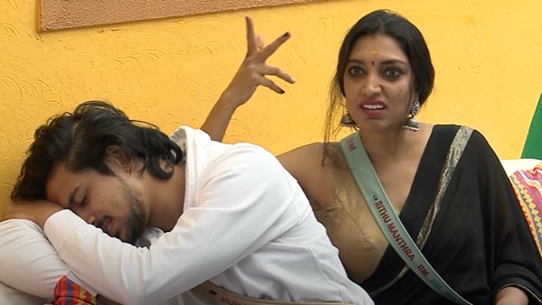 പിണക്കത്തിന്റെ കാരണം