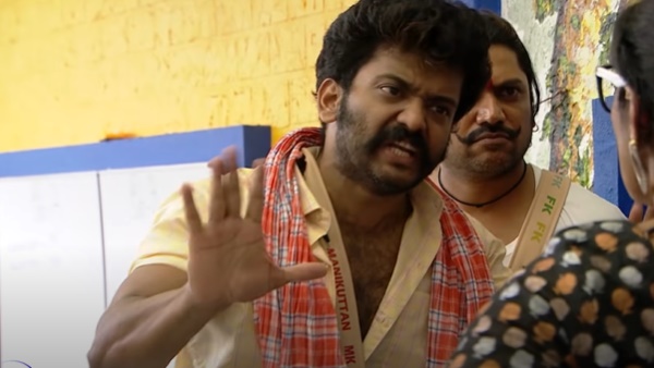 യഥാര്‍ത്ഥ സ്വഭാവം