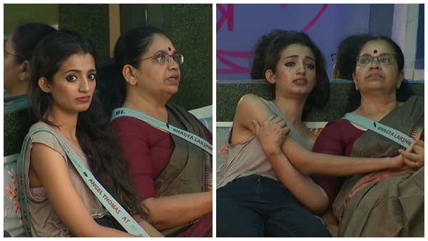 അവസാനമായി കണ്ടത്