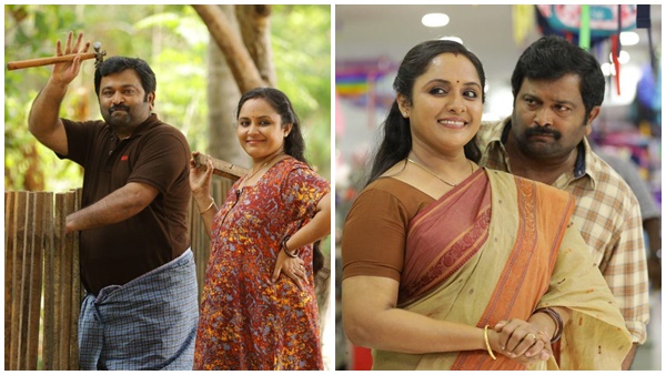 അത് ചിലപ്പോള്‍ ജനങ്ങള്‍ക്ക്