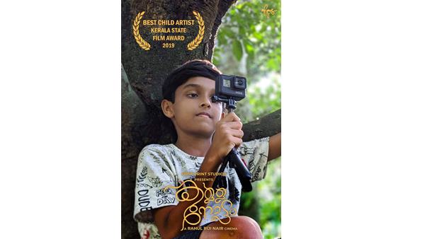 കള്ളനോട്ടം