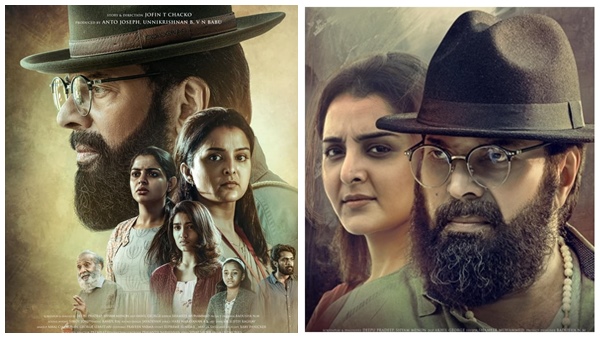 ദി പ്രീസ്റ്റ് മൂവി റിവ്യൂ