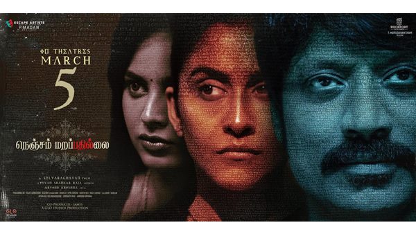 നെഞ്ചം മറപ്പതില്ലൈ