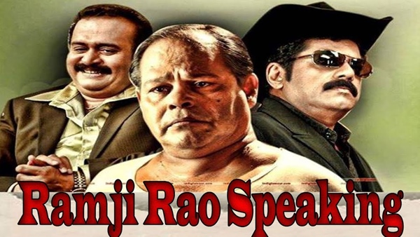  റാംജിറാവുവിനെ കുറിച്ച് മുകേഷും ലാലും 