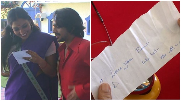 മറുപടിയായി നിനക്കുണ്ടോ