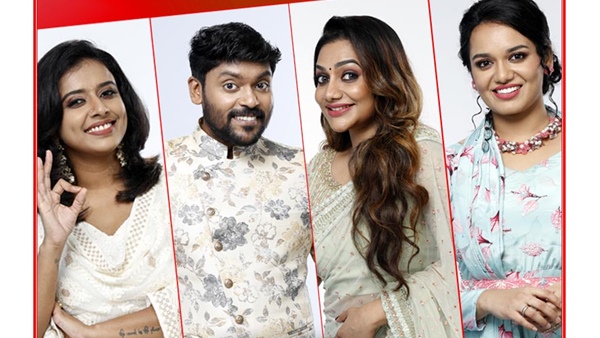 അടുത്ത സുഹൃത്തുക്കൾ