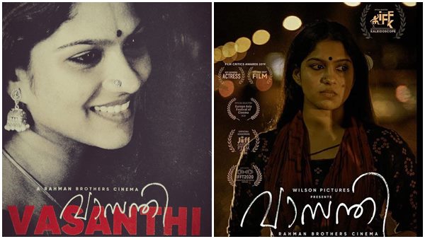 വാസന്തി