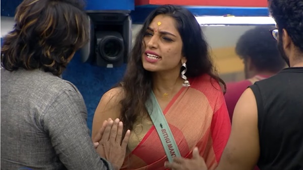 അടുത്തത് റിതു