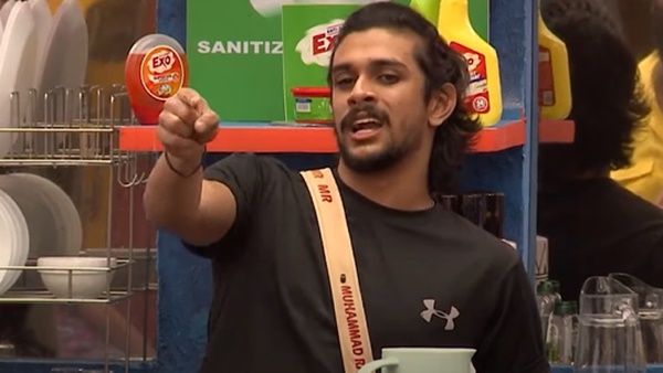 അള്‍ട്ടിമേറ്റ് പുച്ഛം