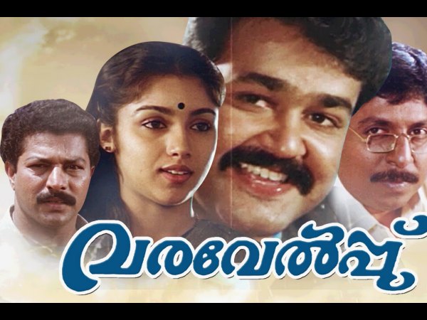   ശ്രീനിവാസന്റെ അച്ഛന്റെ കഥ 