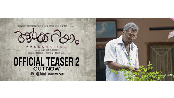 ആർക്കറിയാം 