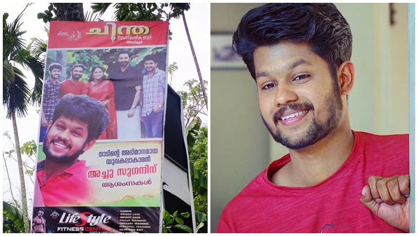 വാനമ്പാടിയുടെ ടീം തന്നെയാണ്