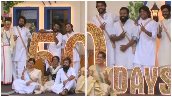 50  ദിവസം