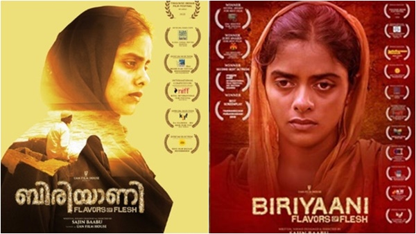 ദേശീയ-രാജ്യാന്തര തലത്തിലും