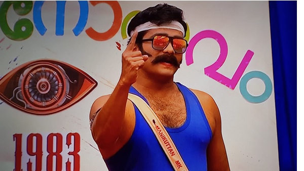   മണിക്കുട്ടന്‍ ഭയന്നാണ് നില്‍ക്കുന്നതെന്ന് മത്സരാര്‍ഥികള്‍ 