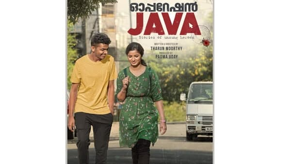 ഒരു സിനിമ യുടെ പോസ്റ്റർ