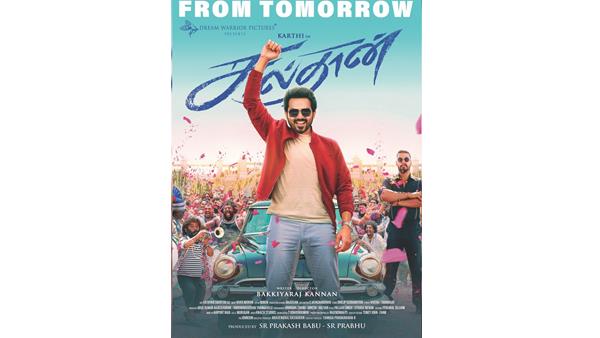 സുൽത്താൻ