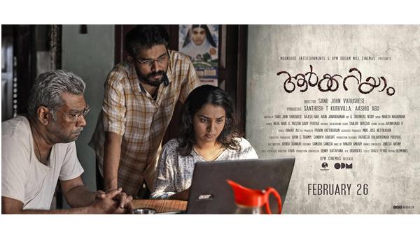 റോയി, അതല്ലേ എന്റെ കഥാപാത്രം 