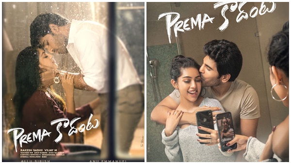 Allu Sirish-Anu emmanel-prema Kadanta, Allu Sirish-Anu emmanel-prema Kadanta,