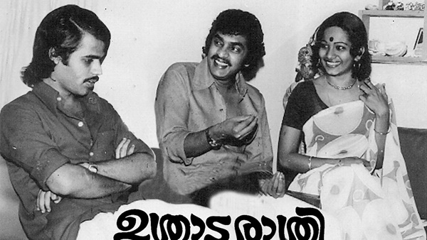 അതും ഇന്നലെ എന്ന പോലെ.നീണ്ട