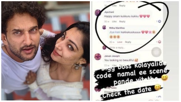 ഹാപ്പി ഓണം കുക്കുരു കുക്കു