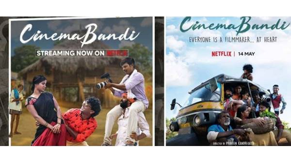 സിനിമാബണ്ടി