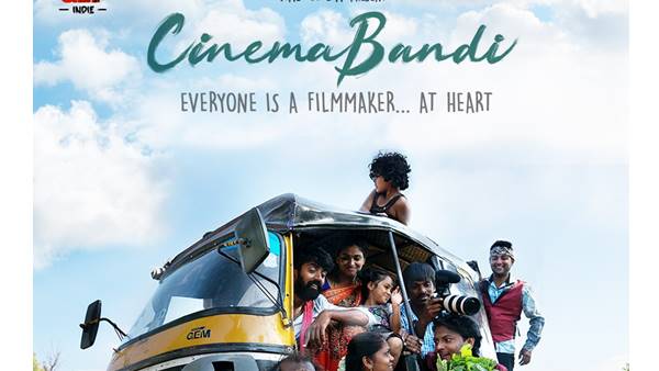 സിനിമാബണ്ടി