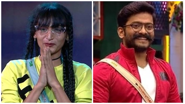 ഭയം  കൊണ്ട്