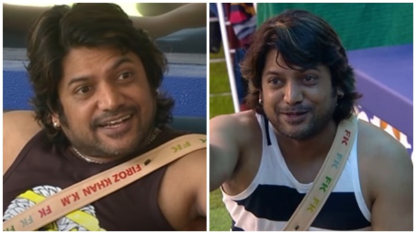 ഫിറോസിന്റെ സന്ദേശം