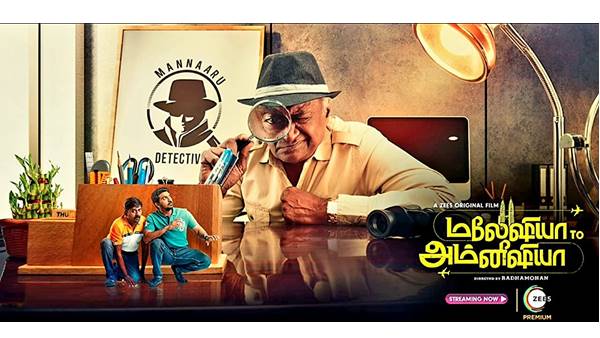 മലേഷ്യ റ്റു അംനേഷ്യ