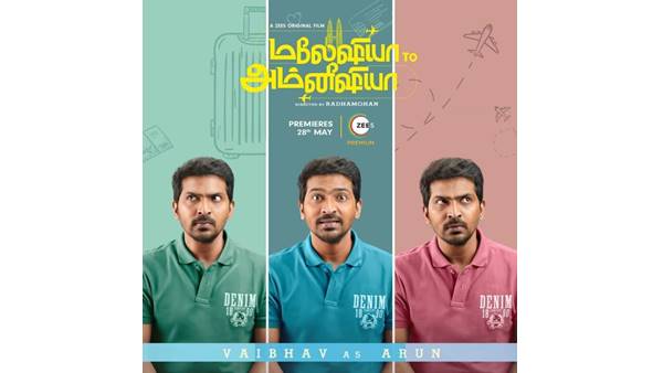 മലേഷ്യ റ്റു അംനേഷ്യ