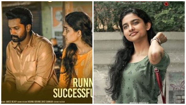 അതിനകത്ത് കുറച്ചുകൂടി പക്വതയുളള