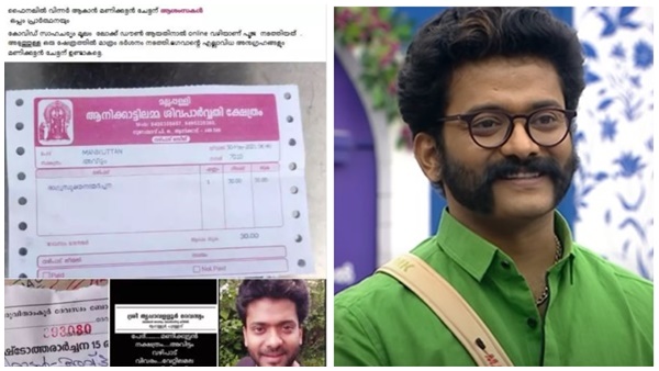 മല്ലപ്പളളി ആനിക്കാട്ടിലമ്മ ശിവപാര്‍വ്വതി