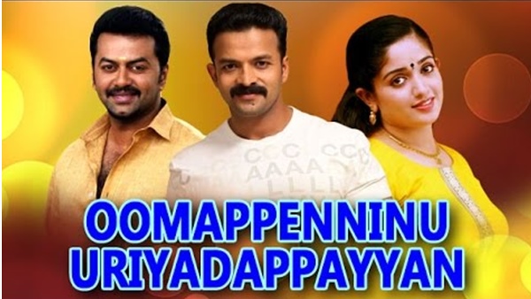   ദിലീപിന് പകരം ജയസൂര്യ നായകനായി 