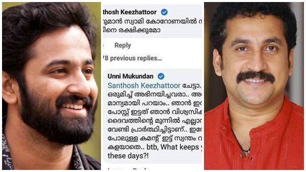 പേജ് തന്നെ അപ്രതക്ഷ്യം