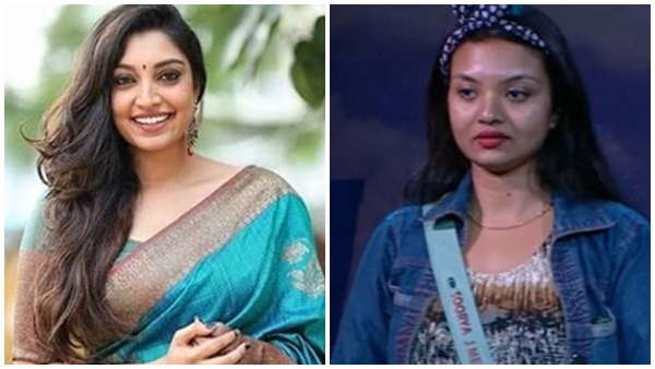 സൂര്യ