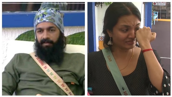 സായ്- സൂര്യ