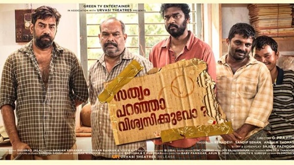 അപ്പോ അങ്ങനെ ഒരു ലൈഫാണ് ക്യാമറയിലേക്ക്