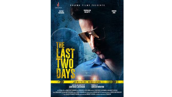 ദി ലാസ്റ്റ് ലാസ്റ്റ് ടു ഡേയ്സ്