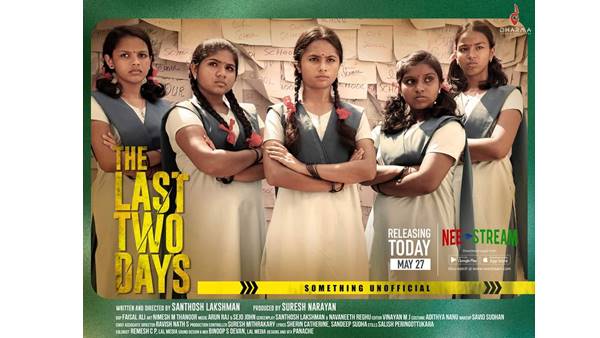 ദി ലാസ്റ്റ് ലാസ്റ്റ് ടു ഡേയ്സ്