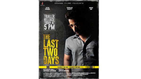 ദി ലാസ്റ്റ് ലാസ്റ്റ് ടു ഡേയ്സ്