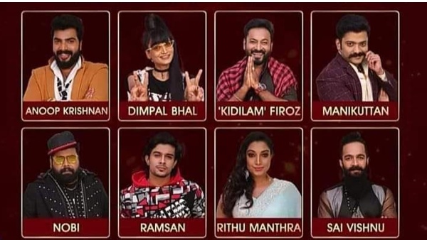  ബിഗ് ബോസ് നിര്‍മാതാവിന്റെ പുലര്‍കാല സ്വപ്നം 