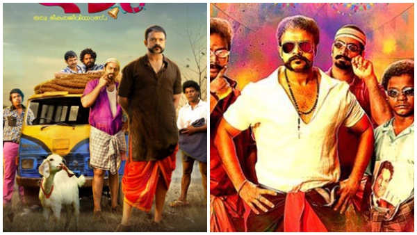 ആടിലെ കഥാപാത്രം ജയസൂര്യയോട് പറഞ്ഞപ്പോള്‍