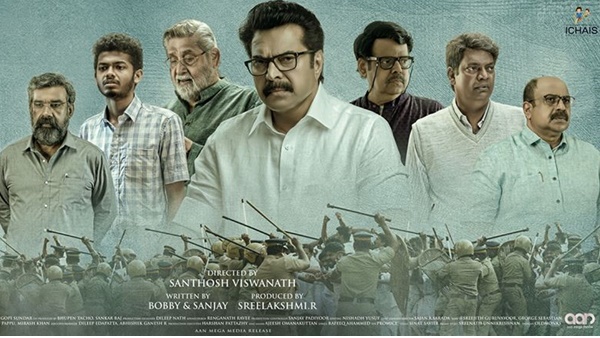 പ്രതീക്ഷിച്ചത് പോലൊരു വിജയമായില്ല