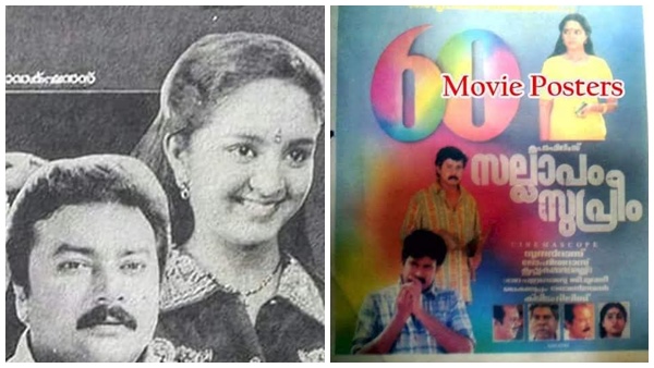  ദിലീപിനും മഞ്ജുവിനും അദ്ദേഹമൊരു അത്താണിയായി   