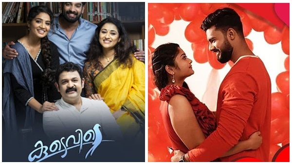 മറ്റു പരമ്പര