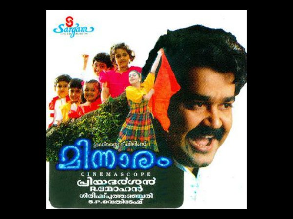 ഹംഗാമ 2 