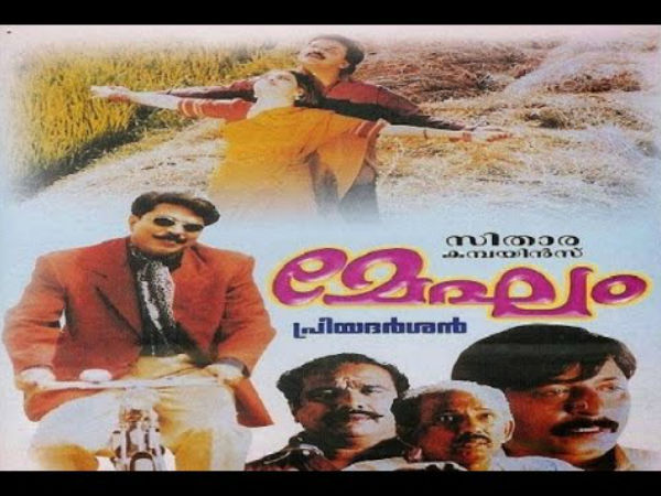 മമ്മൂട്ടിയും പ്രിയദര്‍ശനം