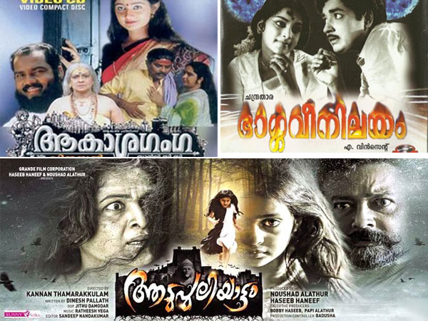 ഏറെക്കുറെ ഉപേക്ഷിച്ച മട്ടാണ്