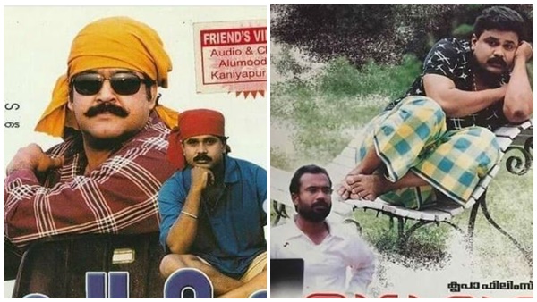 2013ല്‍ മനോരഥം എന്ന പേരില്‍ ഒരു ചിത്രം